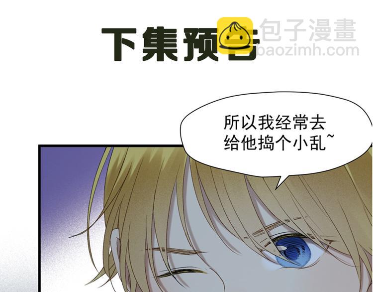 第56话 疯子70