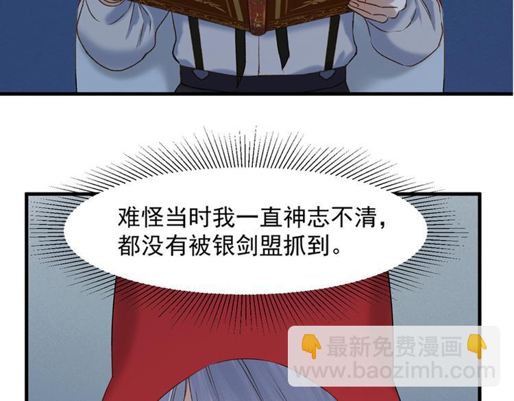 第56话 疯子73