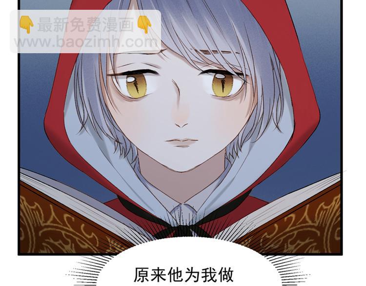 第56话 疯子74