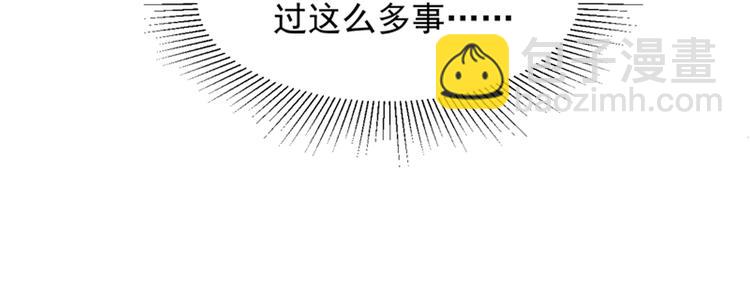 第56话 疯子75