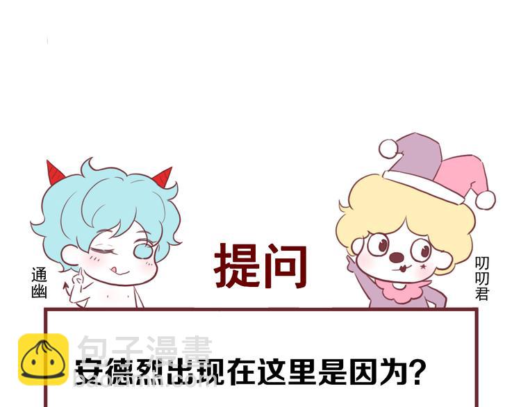 第56话 疯子76