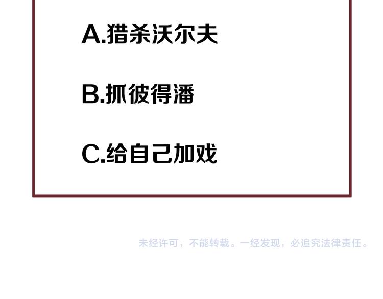 第56话 疯子77