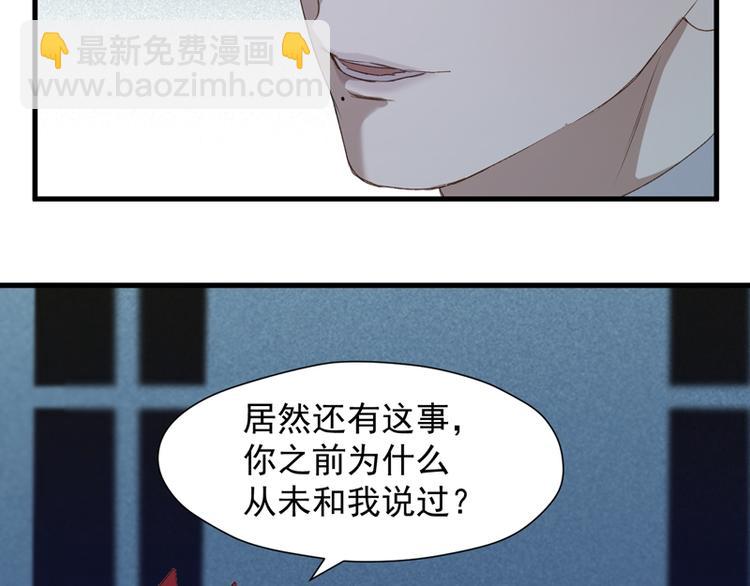 第56话 疯子8