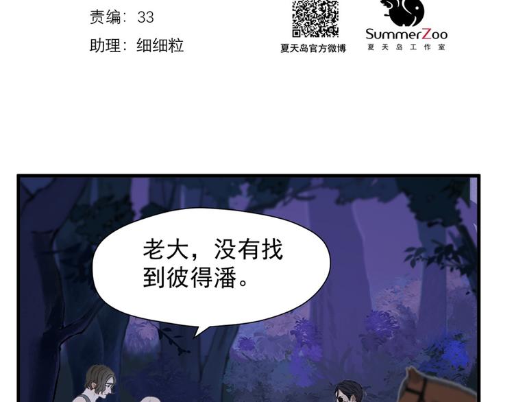 第57话 爆炸1
