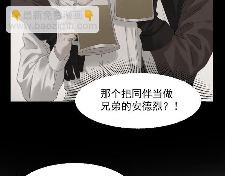 第57话 爆炸15