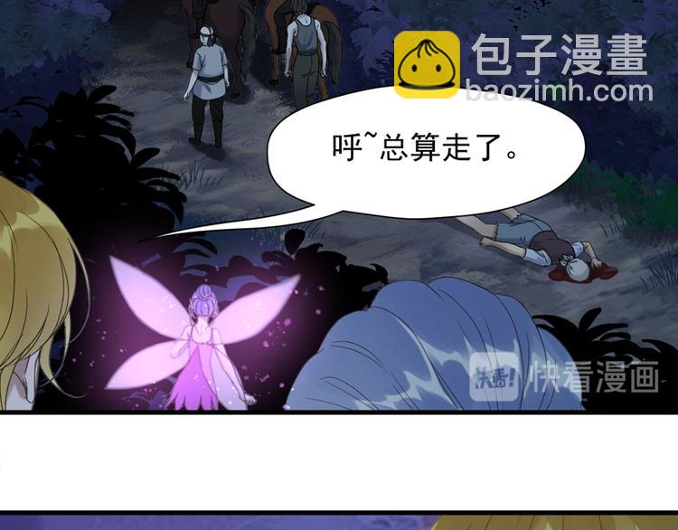 第57话 爆炸18