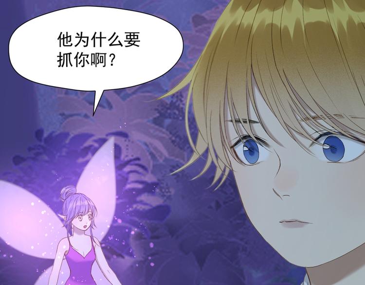 第57话 爆炸19