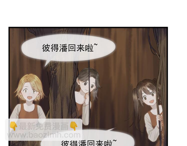 第57话 爆炸33