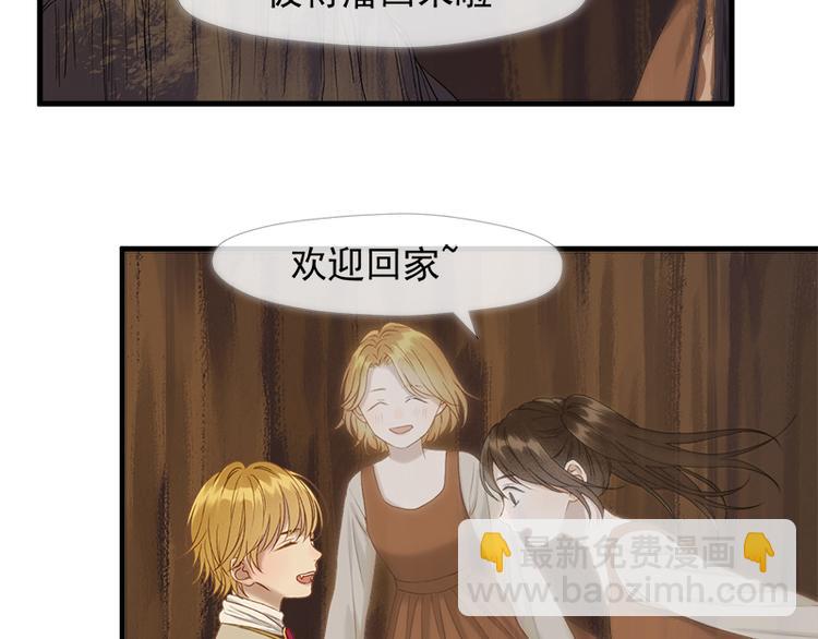 第57话 爆炸34
