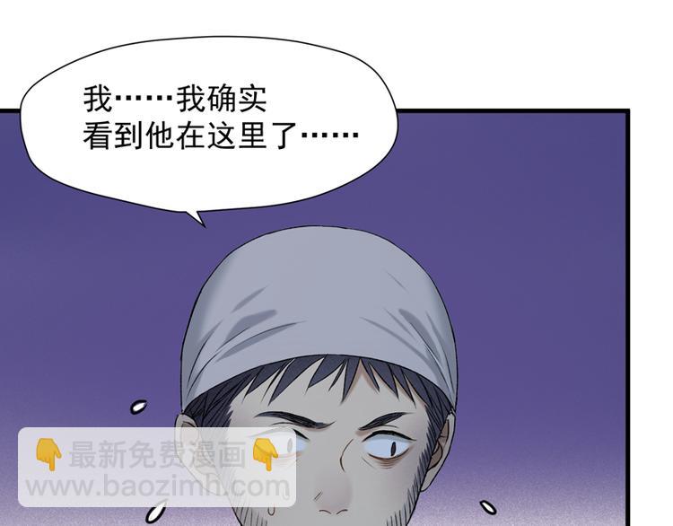 第57话 爆炸4