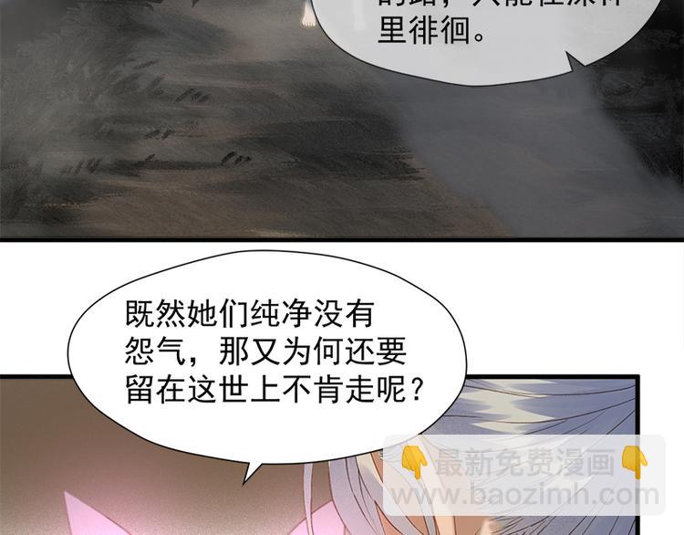 第57话 爆炸46
