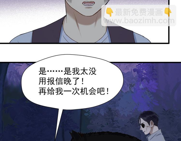 第57话 爆炸5