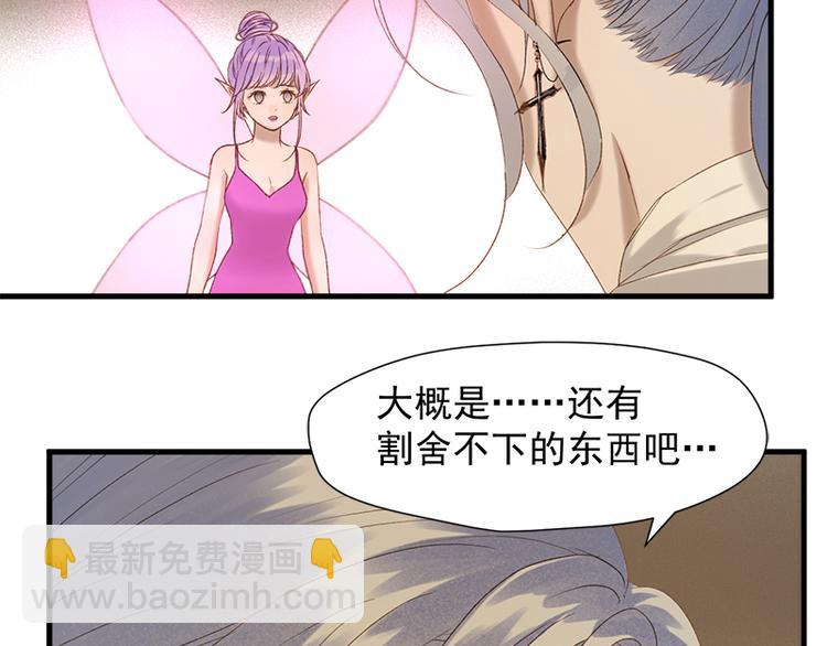 第57话 爆炸51