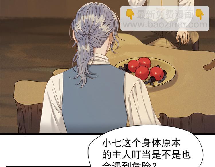 第57话 爆炸57