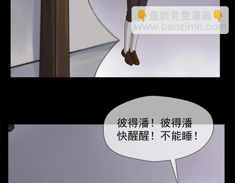 第57话 爆炸65