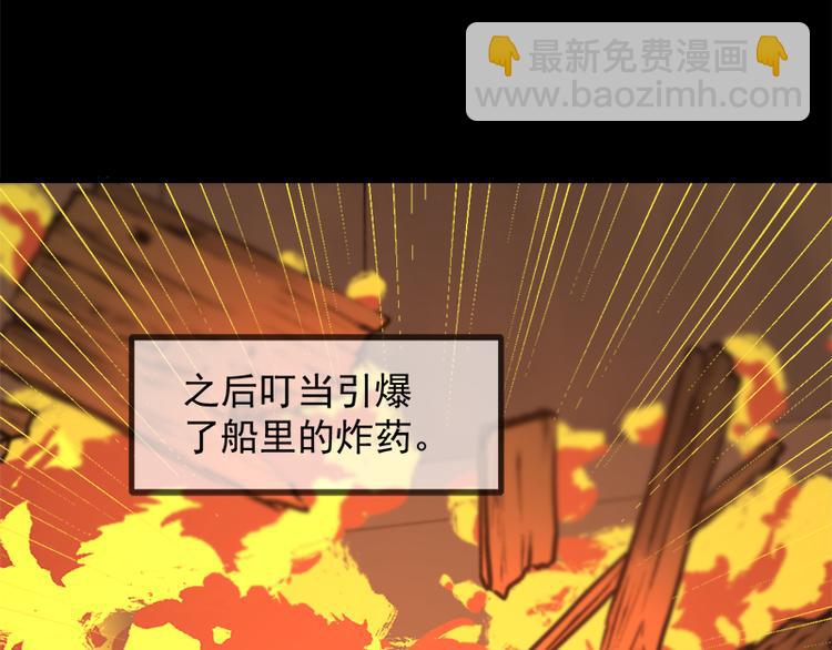 第57话 爆炸69