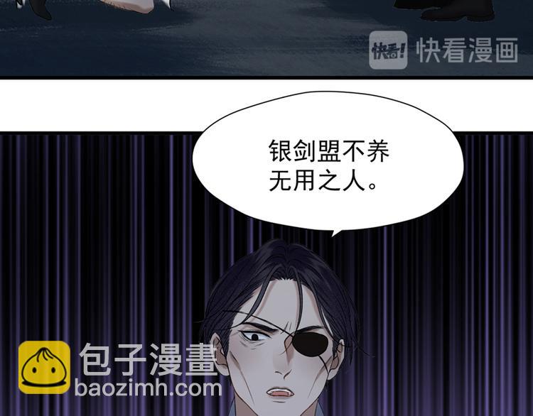 第57话 爆炸7