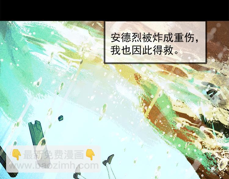 第57话 爆炸71