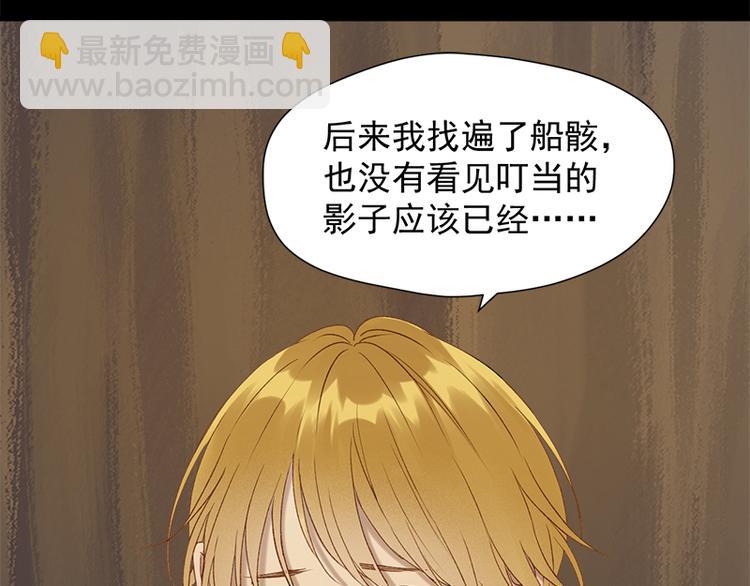 第57话 爆炸73