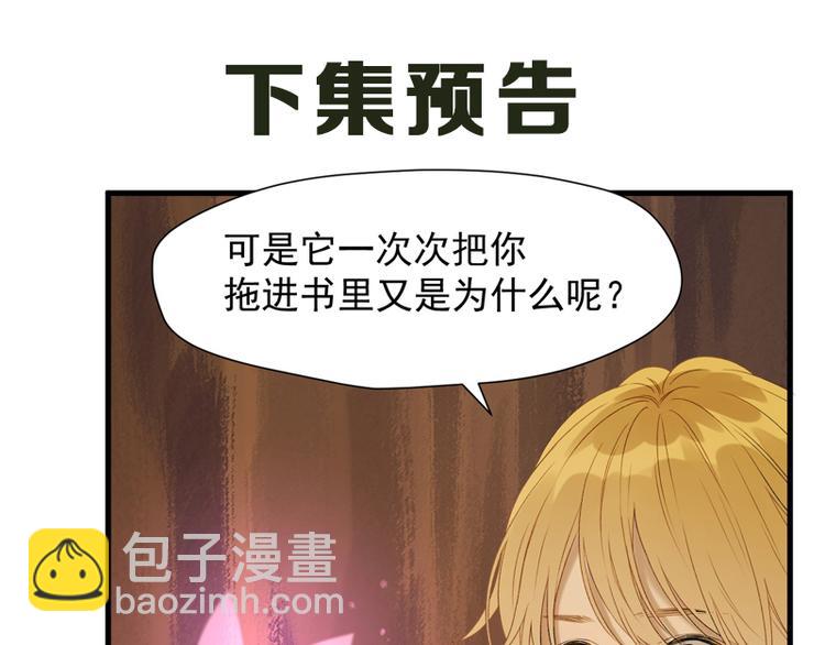 第57话 爆炸76