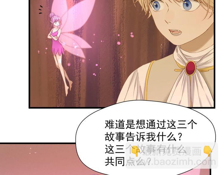 第57话 爆炸77