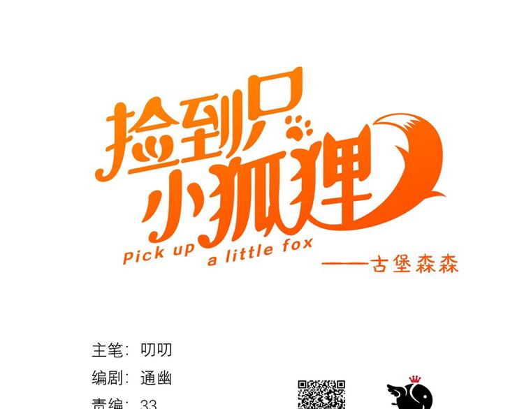 第58话 关键点0