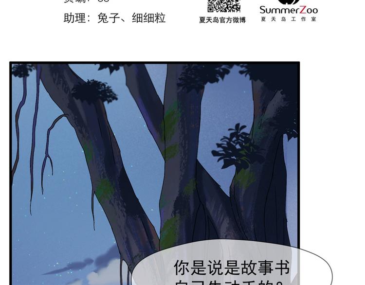 第58话 关键点1