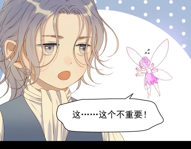 第58话 关键点16