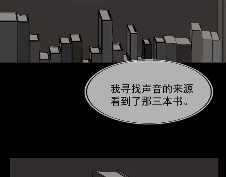 第58话 关键点20