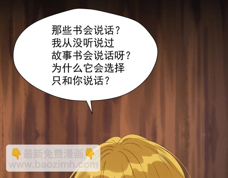 第58话 关键点23