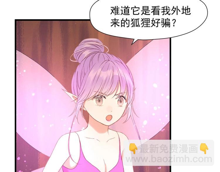 第58话 关键点25