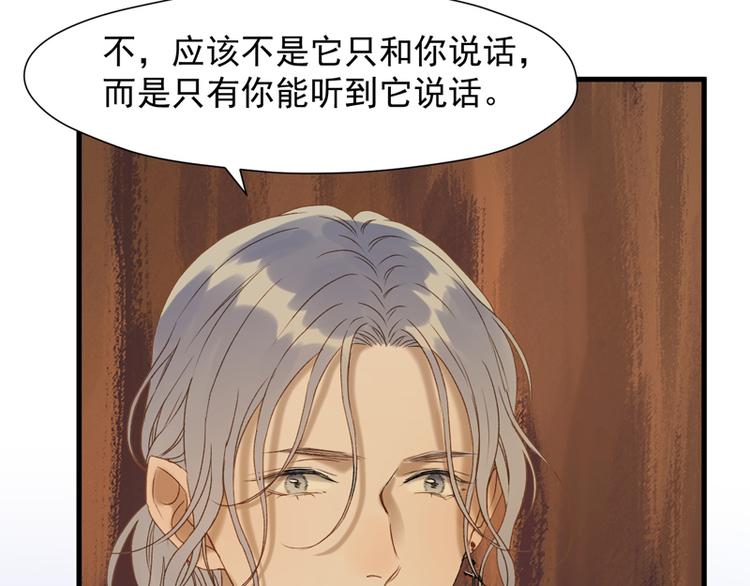 第58话 关键点27