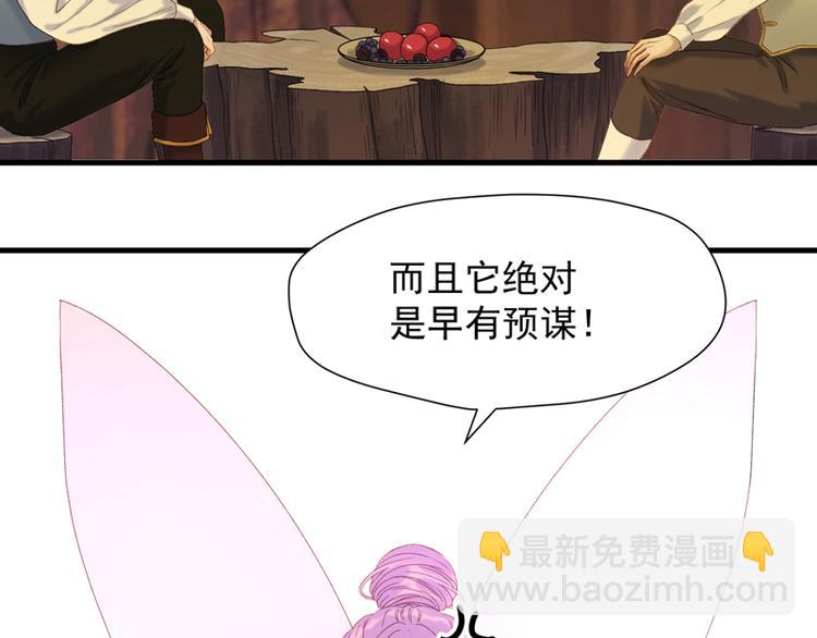 第58话 关键点3