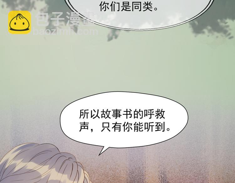 第58话 关键点33