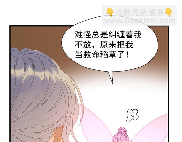 第58话 关键点35