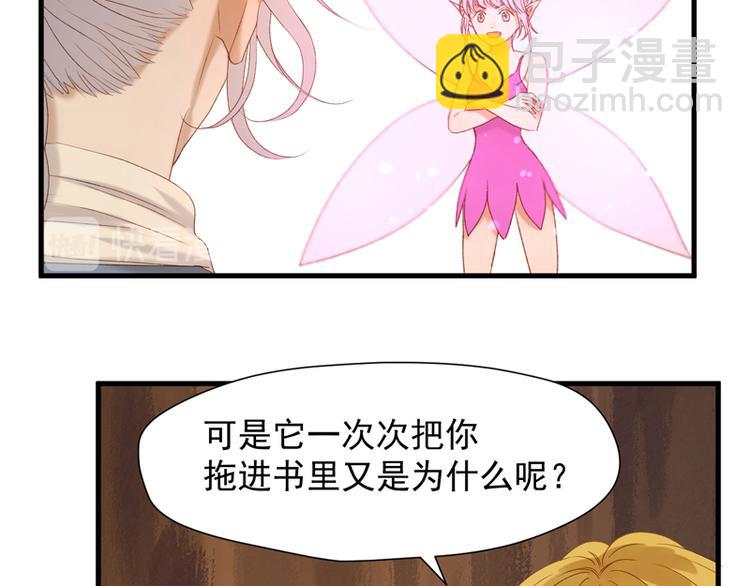 第58话 关键点36