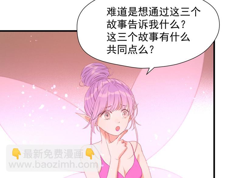 第58话 关键点38
