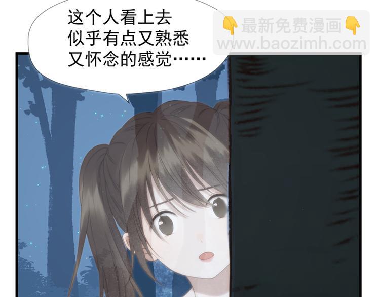 第58话 关键点54