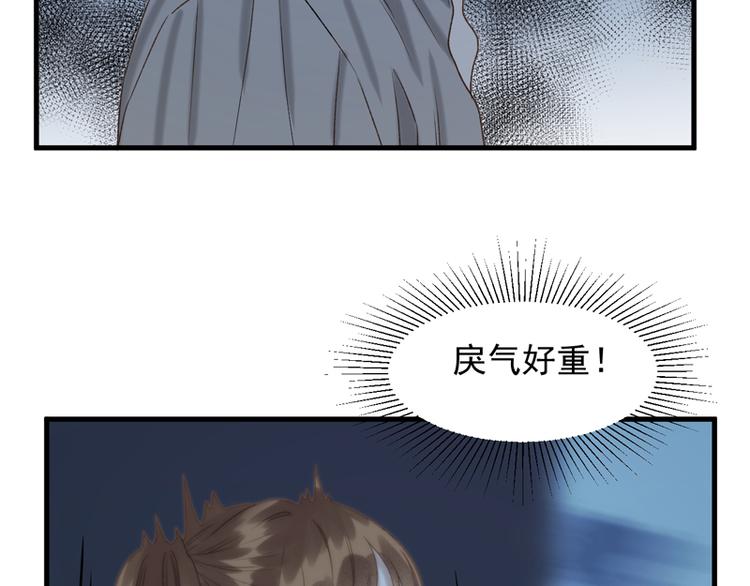 第58话 关键点58