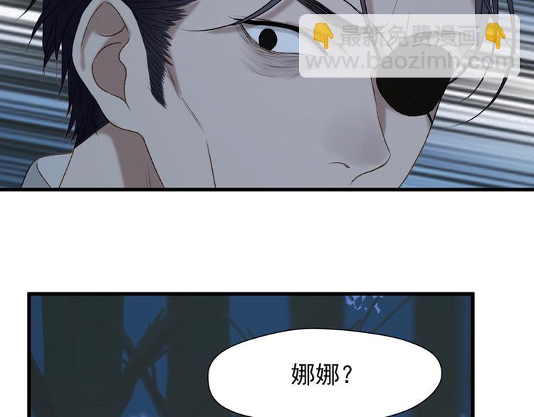 第58话 关键点62