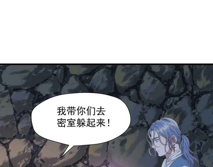 第58话 关键点66