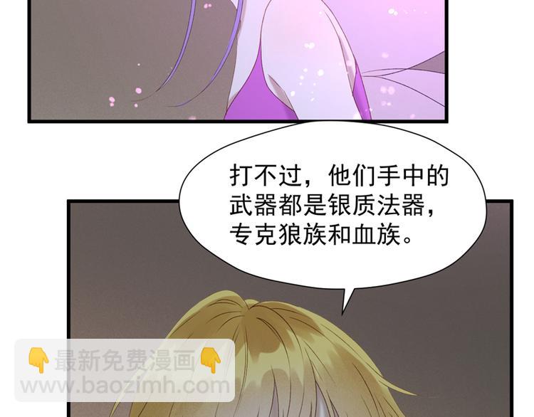 第58话 关键点69