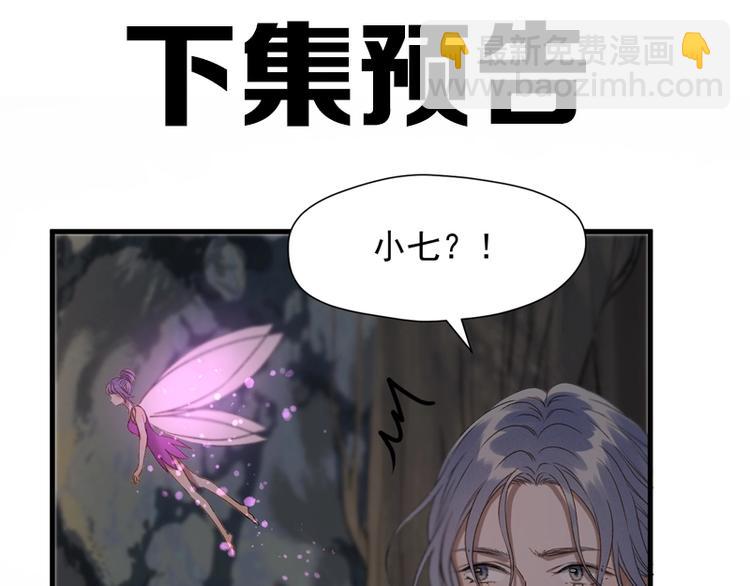 第58话 关键点79