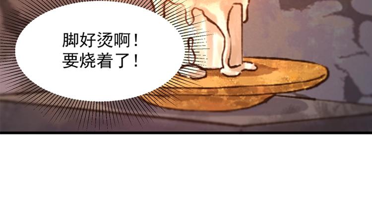第58话 关键点84
