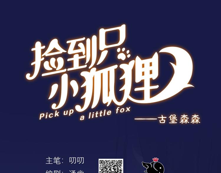 第59话 银剑0