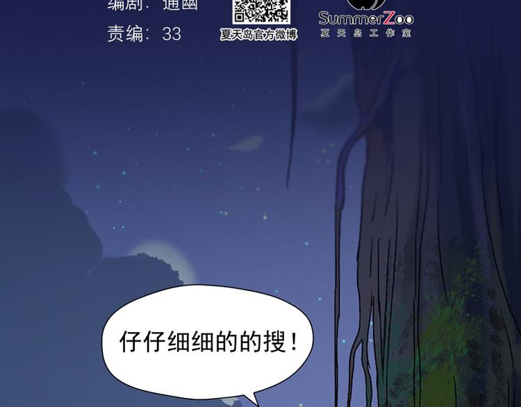第59话 银剑1