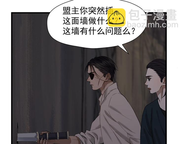 第59话 银剑16