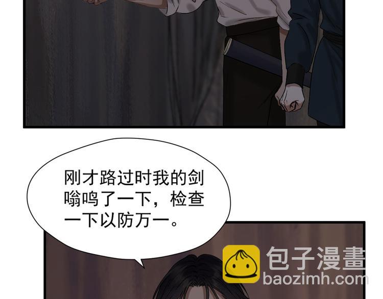 第59话 银剑17
