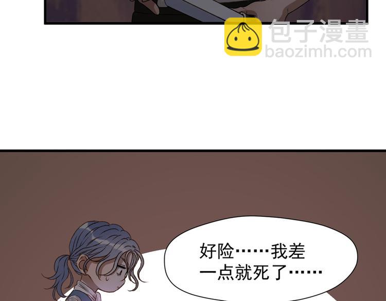 第59话 银剑19