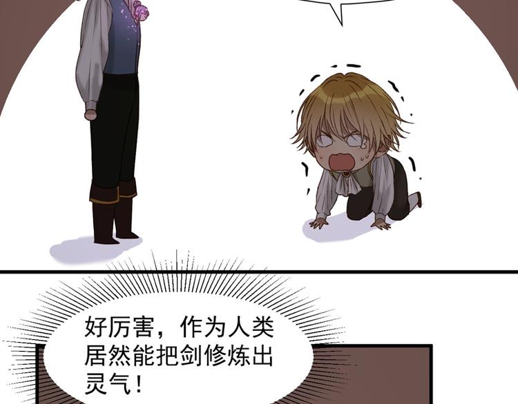 第59话 银剑20